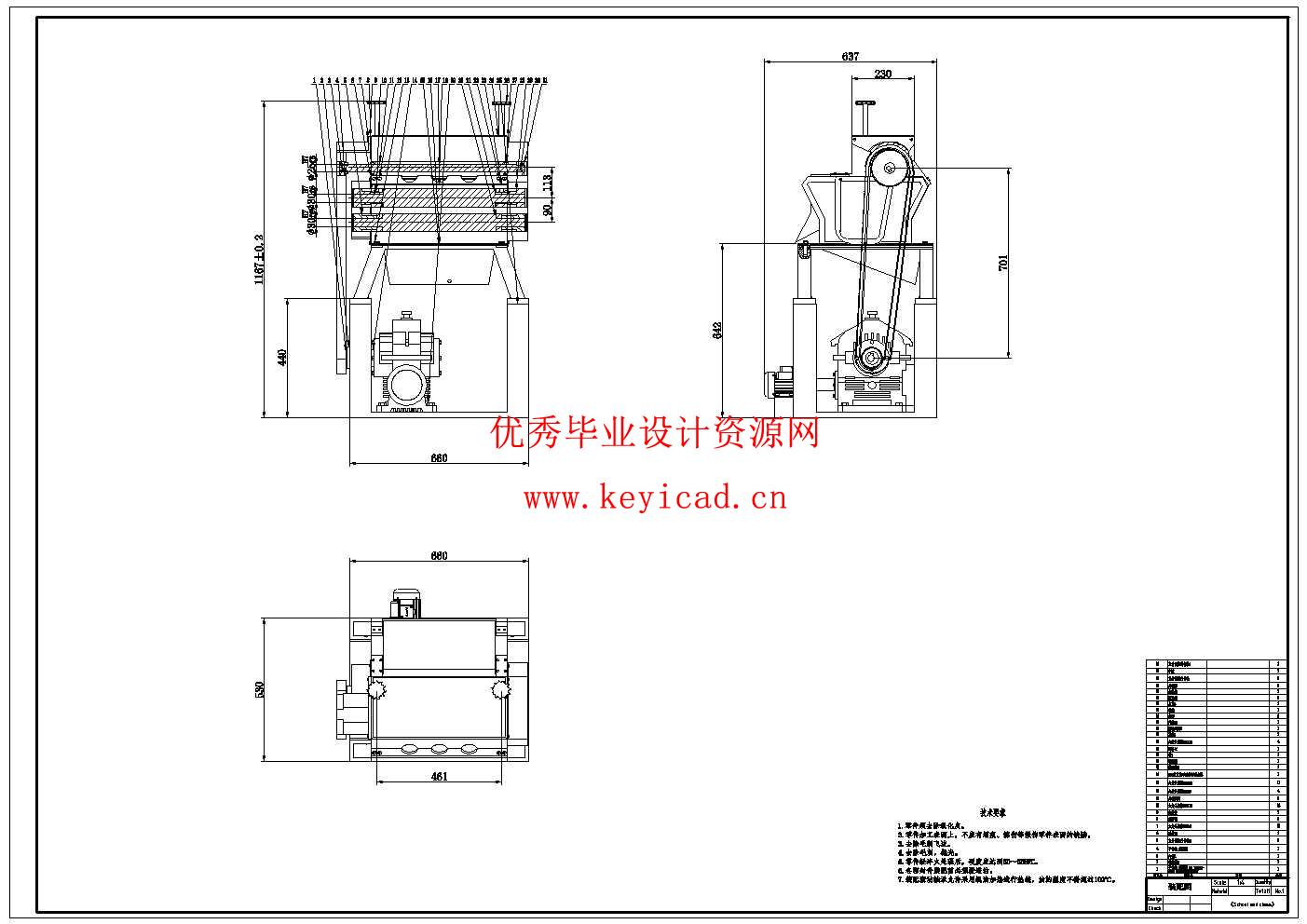 辊式甘蔗榨汁机设计(附SolidWorks模型、CAD图纸) 辊式甘蔗榨汁机设计(附SolidWorks模型、CAD图纸)