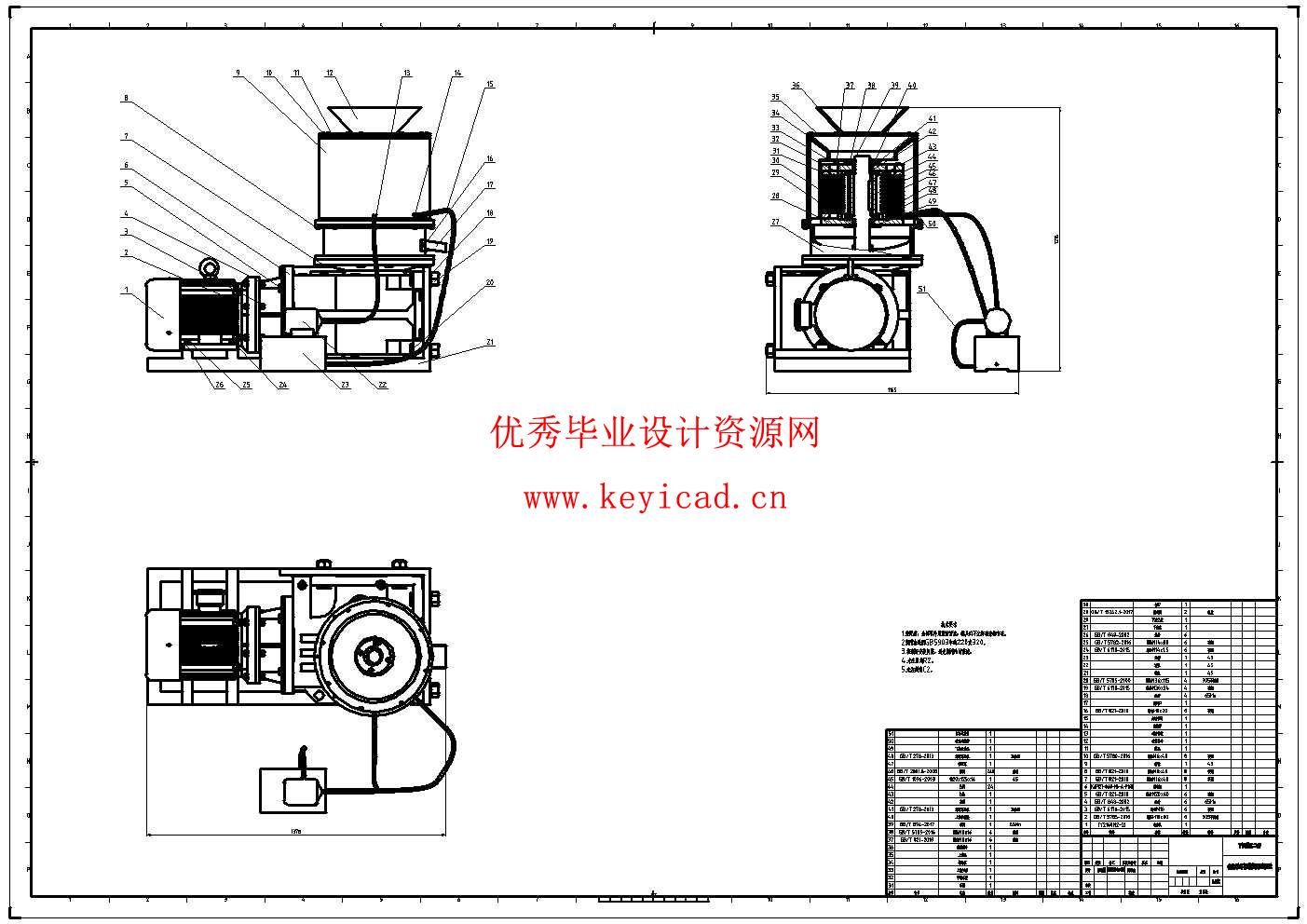 生物质颗粒粉碎、成型一体机(附SolidWorks模型、CAD图纸、ANSYS仿真源文件) 生物质颗粒粉碎、成型一体机(附SolidWorks模型、CAD图纸、ANSYS仿真源文件)