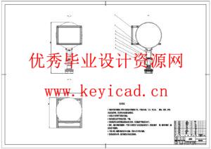 固态照明用散热器结构设计(附SolidWorks模型、CAD图纸) 固态照明用散热器结构设计(附SolidWorks模型、CAD图纸)