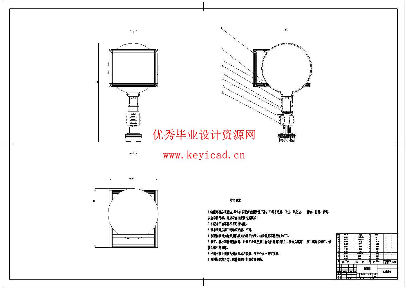 固态照明用散热器结构设计(附SolidWorks模型、CAD图纸) 固态照明用散热器结构设计(附SolidWorks模型、CAD图纸)
