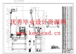 自动下料冲床的优化机械结构设计(附SolidWorks模型、CAD图纸) 自动下料冲床的优化机械结构设计(附SolidWorks模型、CAD图纸)