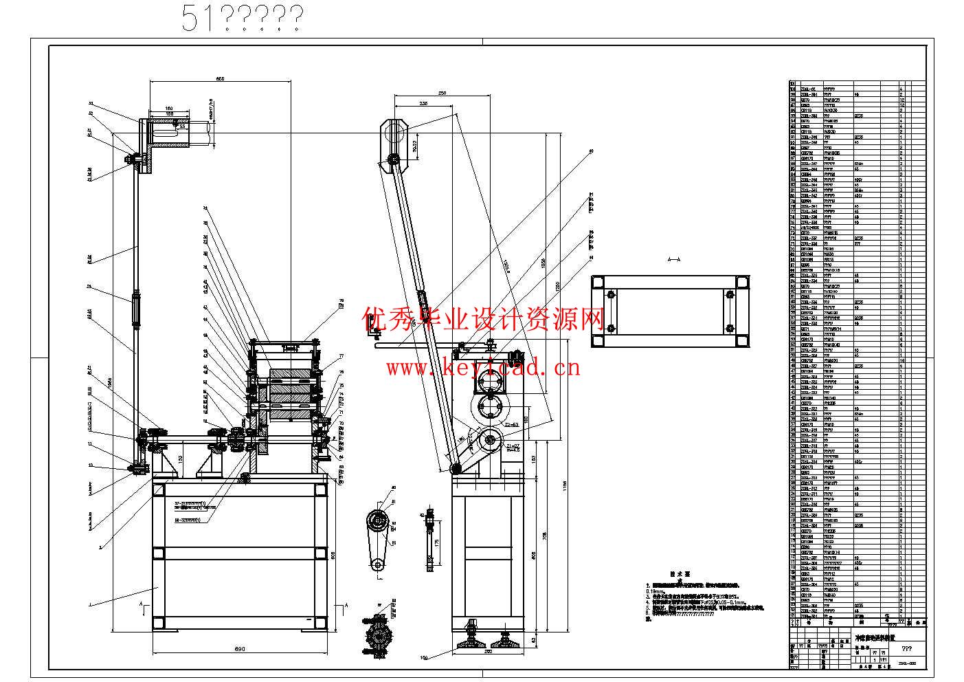 自动下料冲床的优化机械结构设计(附SolidWorks模型、CAD图纸) 自动下料冲床的优化机械结构设计(附SolidWorks模型、CAD图纸)
