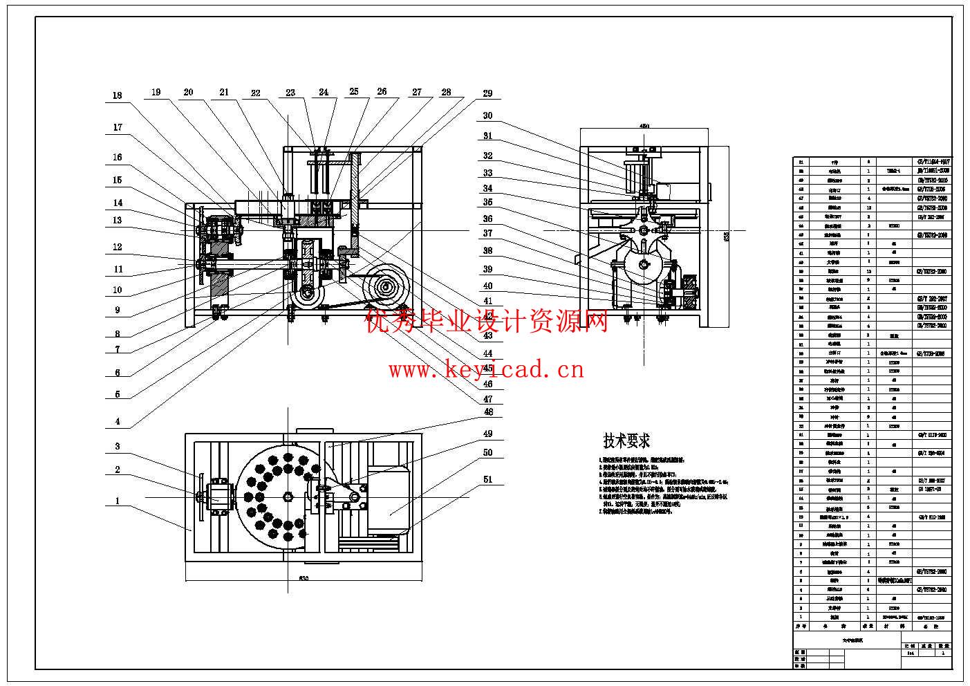 大枣去核机设计(附Solidworks模型、CAD图纸) 大枣去核机设计(附Solidworks模型、CAD图纸)