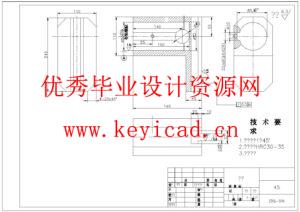 自动下料冲床的优化机械结构设计(附SolidWorks模型、CAD图纸) 自动下料冲床的优化机械结构设计(附SolidWorks模型、CAD图纸)