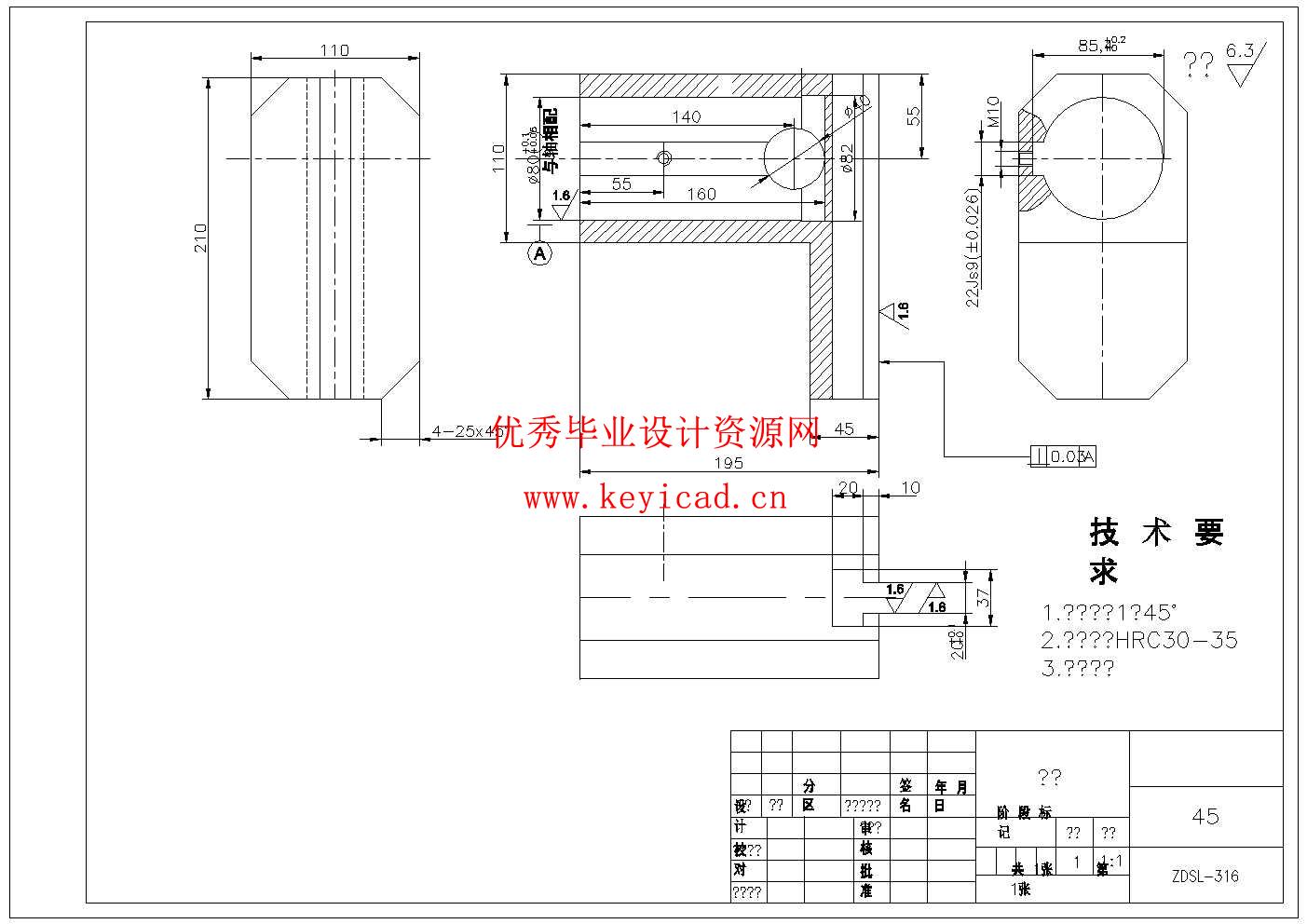 自动下料冲床的优化机械结构设计(附SolidWorks模型、CAD图纸) 自动下料冲床的优化机械结构设计(附SolidWorks模型、CAD图纸)