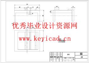 小型混凝土搅拌机的结构设计(附SolidWorks模型、CAD图纸) 小型混凝土搅拌机的结构设计(附SolidWorks模型、CAD图纸)