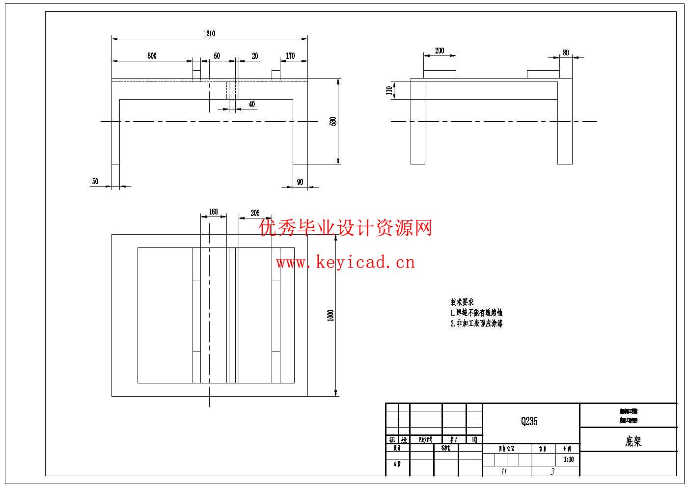 小型混凝土搅拌机的结构设计(附SolidWorks模型、CAD图纸) 小型混凝土搅拌机的结构设计(附SolidWorks模型、CAD图纸)
