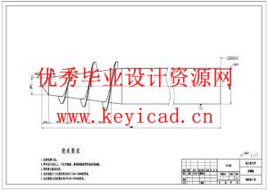 单行玉米收割去皮机结构设计(附Solidworks模型、CAD图纸) 单行玉米收割去皮机结构设计(附Solidworks模型、CAD图纸)