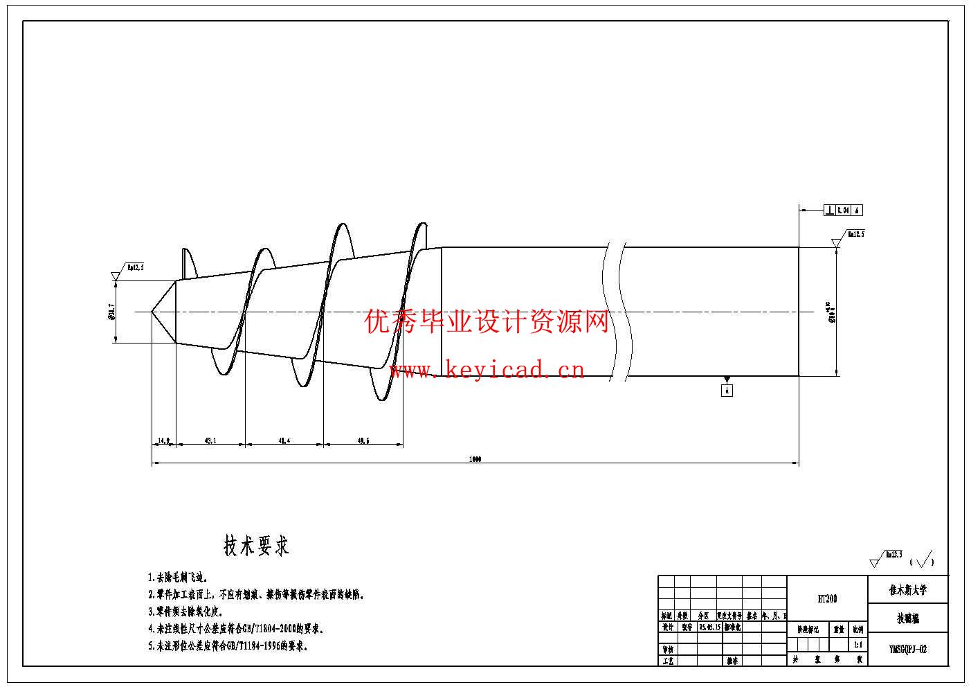 单行玉米收割去皮机结构设计(附Solidworks模型、CAD图纸) 单行玉米收割去皮机结构设计(附Solidworks模型、CAD图纸)
