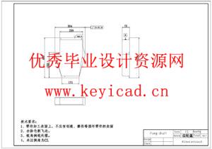 辊式甘蔗榨汁机设计(附SolidWorks模型、CAD图纸) 辊式甘蔗榨汁机设计(附SolidWorks模型、CAD图纸)