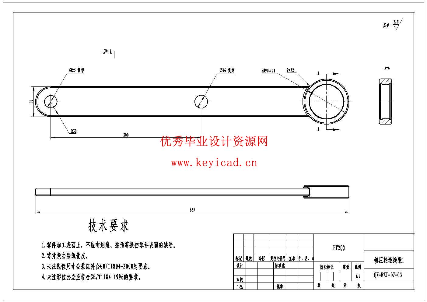 气吸式大豆播种机设计(附SolidWorks模型、CAD图纸、开题报告) 气吸式大豆播种机设计(附SolidWorks模型、CAD图纸、开题报告)