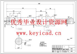 废弃纸张打浆机设计(附Solidworks模型、CAD图纸) 废弃纸张打浆机设计(附Solidworks模型、CAD图纸)
