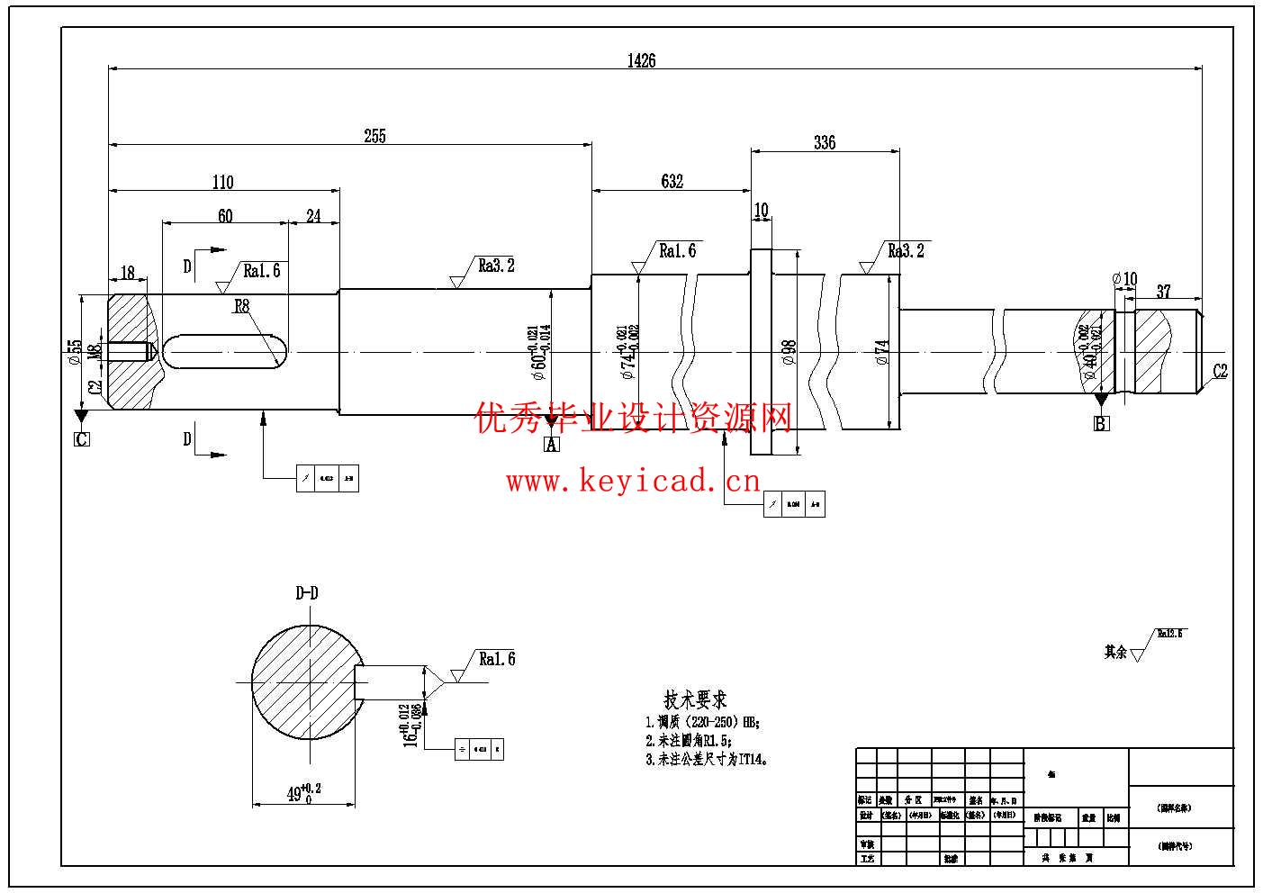 废弃纸张打浆机设计(附Solidworks模型、CAD图纸) 废弃纸张打浆机设计(附Solidworks模型、CAD图纸)