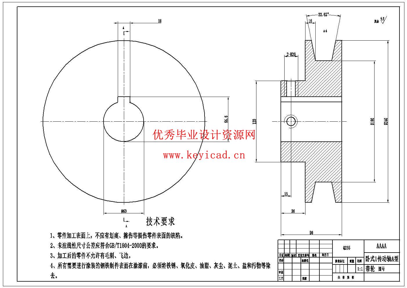 气力式残膜棉秸秆混合物分离装备筛分滚筒的设计与优化(附UG模型、CAD图纸) 气力式残膜棉秸秆混合物分离装备筛分滚筒的设计与优化(附UG模型、CAD图纸)