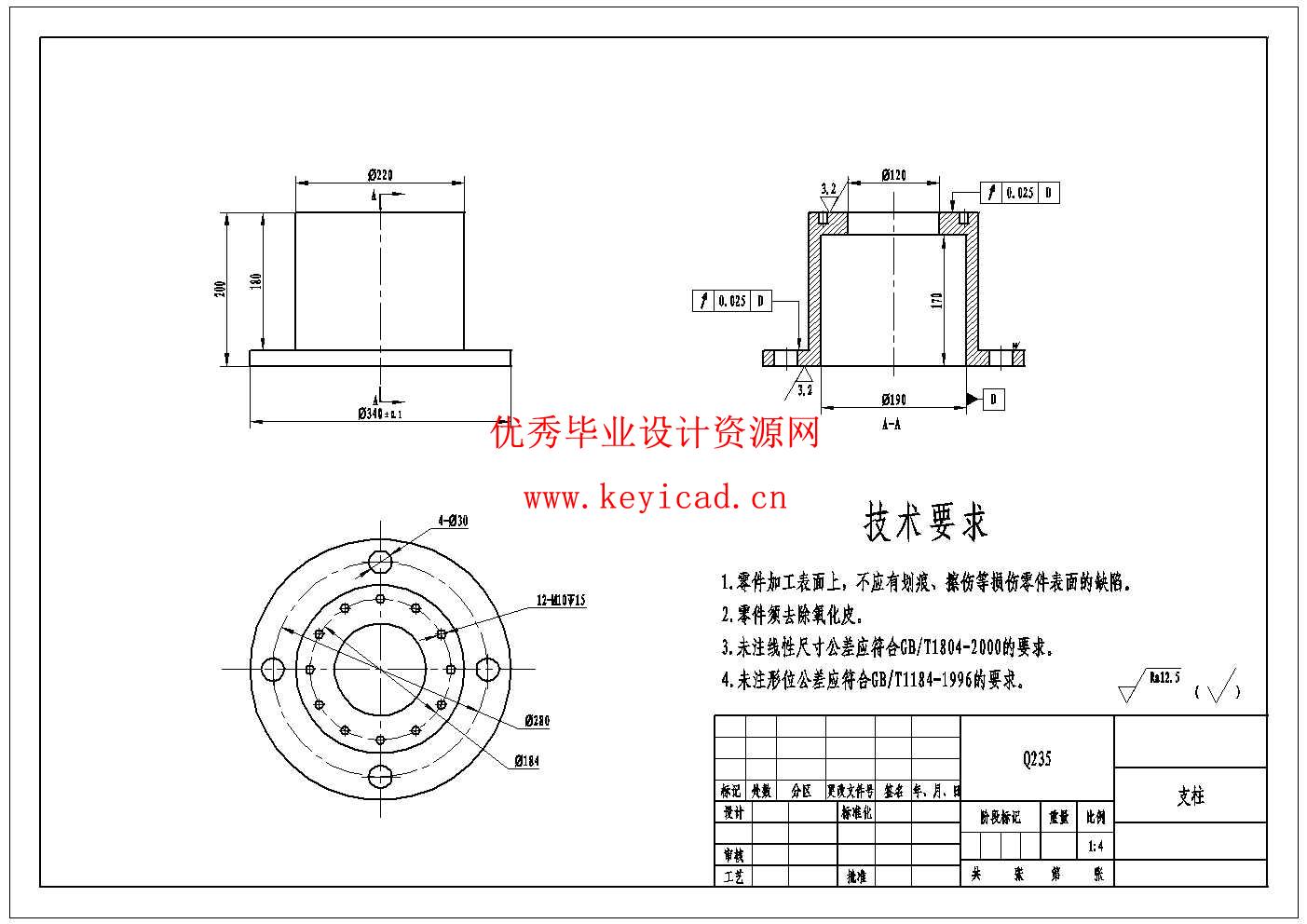 汽车装配线轮胎辅助安装机械手结构设计(附Solidworks模型、CAD图纸) 汽车装配线轮胎辅助安装机械手结构设计(附Solidworks模型、CAD图纸)