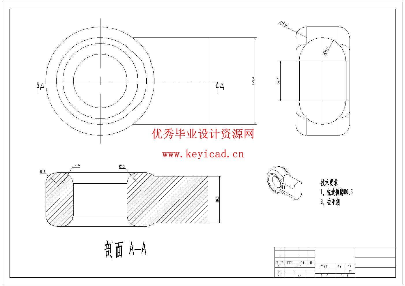 便携式绞盘机牵引越障工艺及装置设计(附Solidworks模型、CAD图纸) 便携式绞盘机牵引越障工艺及装置设计(附Solidworks模型、CAD图纸)