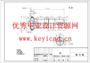 葡萄采摘机结构设计(附ANSYS仿真文件、Solidworks模型、CAD图纸) 葡萄采摘机结构设计(附ANSYS仿真文件、Solidworks模型、CAD图纸)