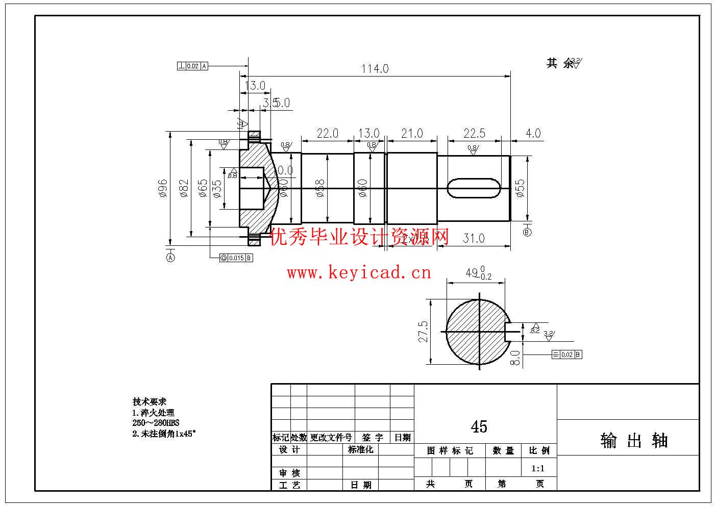 葡萄采摘机结构设计(附ANSYS仿真文件、Solidworks模型、CAD图纸) 葡萄采摘机结构设计(附ANSYS仿真文件、Solidworks模型、CAD图纸)