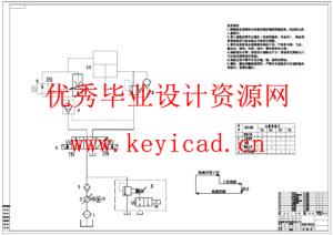 小型液压机液压传动系统设计(附Solidworks模型、CAD图纸) 小型液压机液压传动系统设计(附Solidworks模型、CAD图纸)