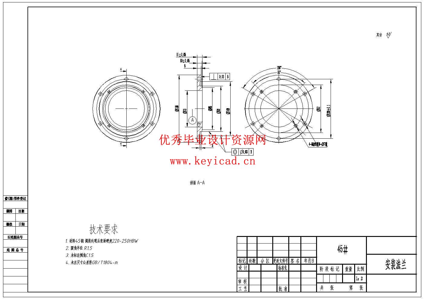 工业机器人机械臂结构设计(附Solidworks模型、CAD图纸) 工业机器人机械臂结构设计(附Solidworks模型、CAD图纸)