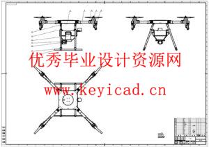 一种智能喷药无人机设计(附SolidWorks模型、CAD图纸) 一种智能喷药无人机设计(附SolidWorks模型、CAD图纸)