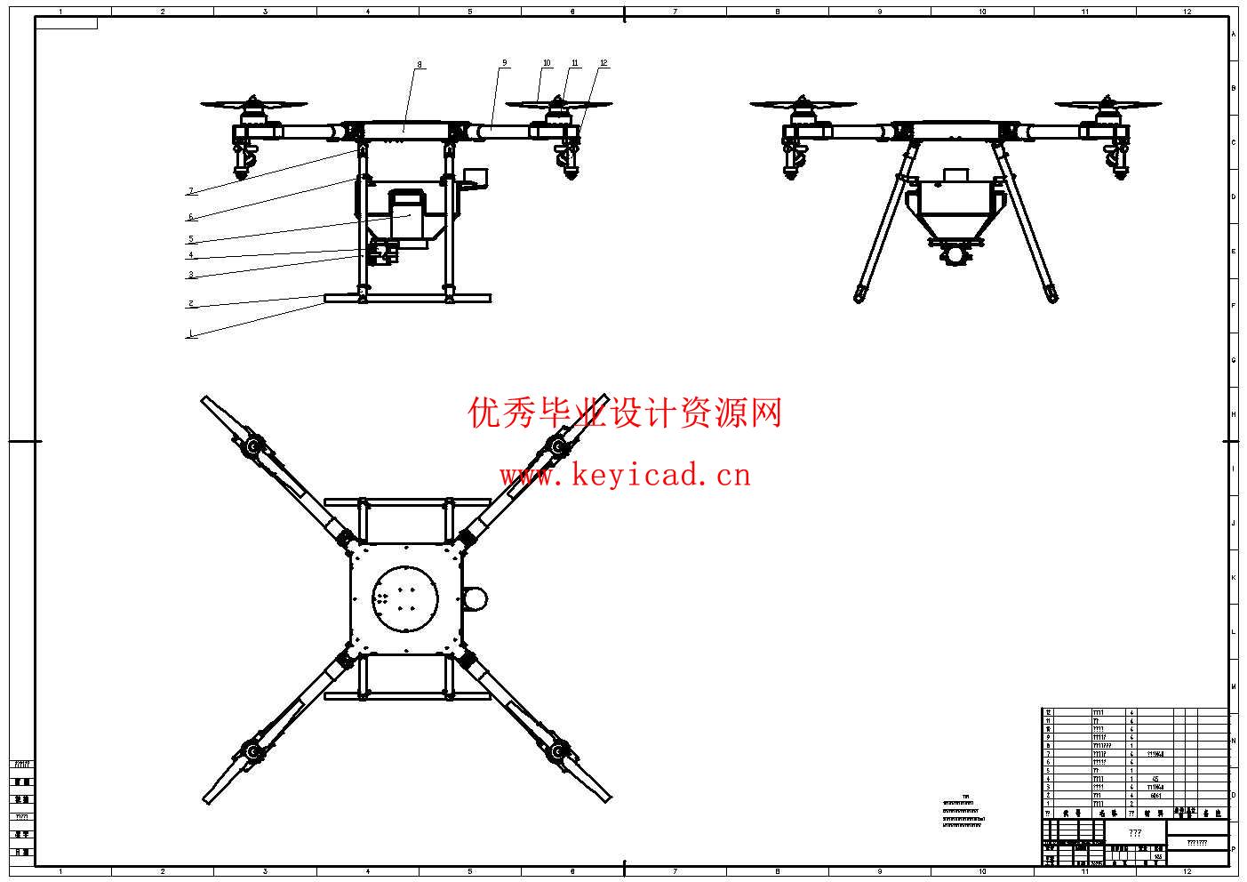 一种智能喷药无人机设计(附SolidWorks模型、CAD图纸) 一种智能喷药无人机设计(附SolidWorks模型、CAD图纸)