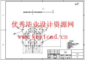 智能快递无人机结构设计(附SolidWorks模型、CAD图纸、文献综述) 智能快递无人机结构设计(附SolidWorks模型、CAD图纸、文献综述)