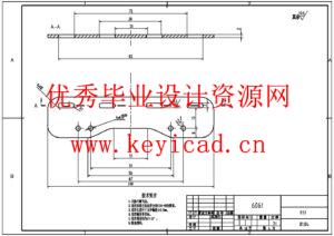 智能快递无人机结构设计(附SolidWorks模型、CAD图纸、文献综述) 智能快递无人机结构设计(附SolidWorks模型、CAD图纸、文献综述)