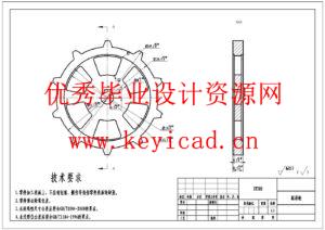 光伏板清扫机器人结构设计(附Solidworks模型、CAD图纸) 光伏板清扫机器人结构设计(附Solidworks模型、CAD图纸)