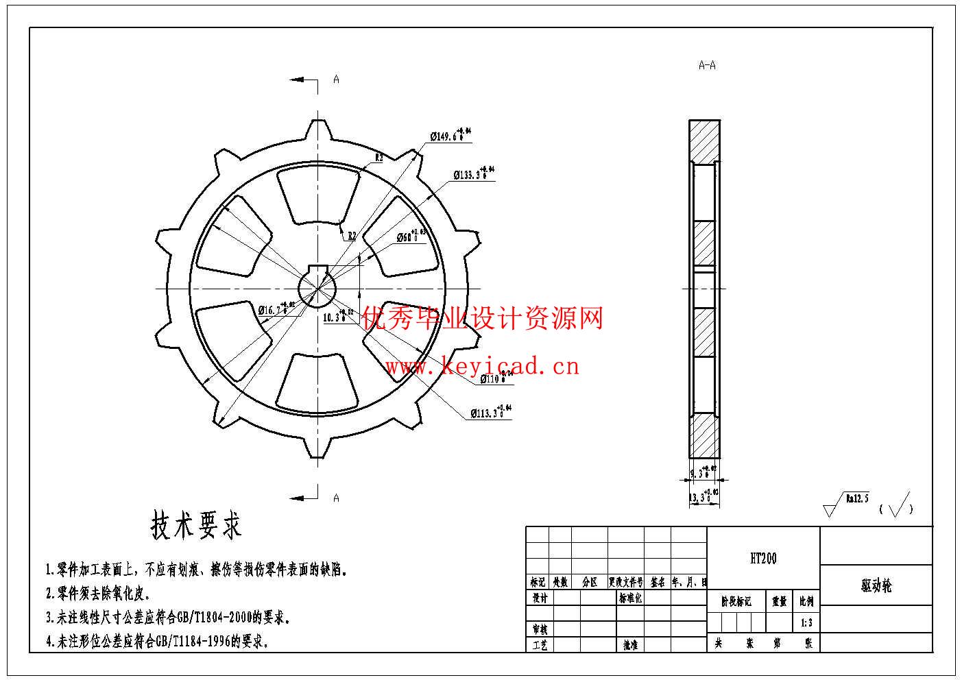 光伏板清扫机器人结构设计(附Solidworks模型、CAD图纸) 光伏板清扫机器人结构设计(附Solidworks模型、CAD图纸)