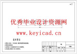 水土组合式植物种植装置的设计(附ANSYS分析源文件、Solidworks模型、CAD图纸) 水土组合式植物种植装置的设计(附ANSYS分析源文件、Solidworks模型、CAD图纸)