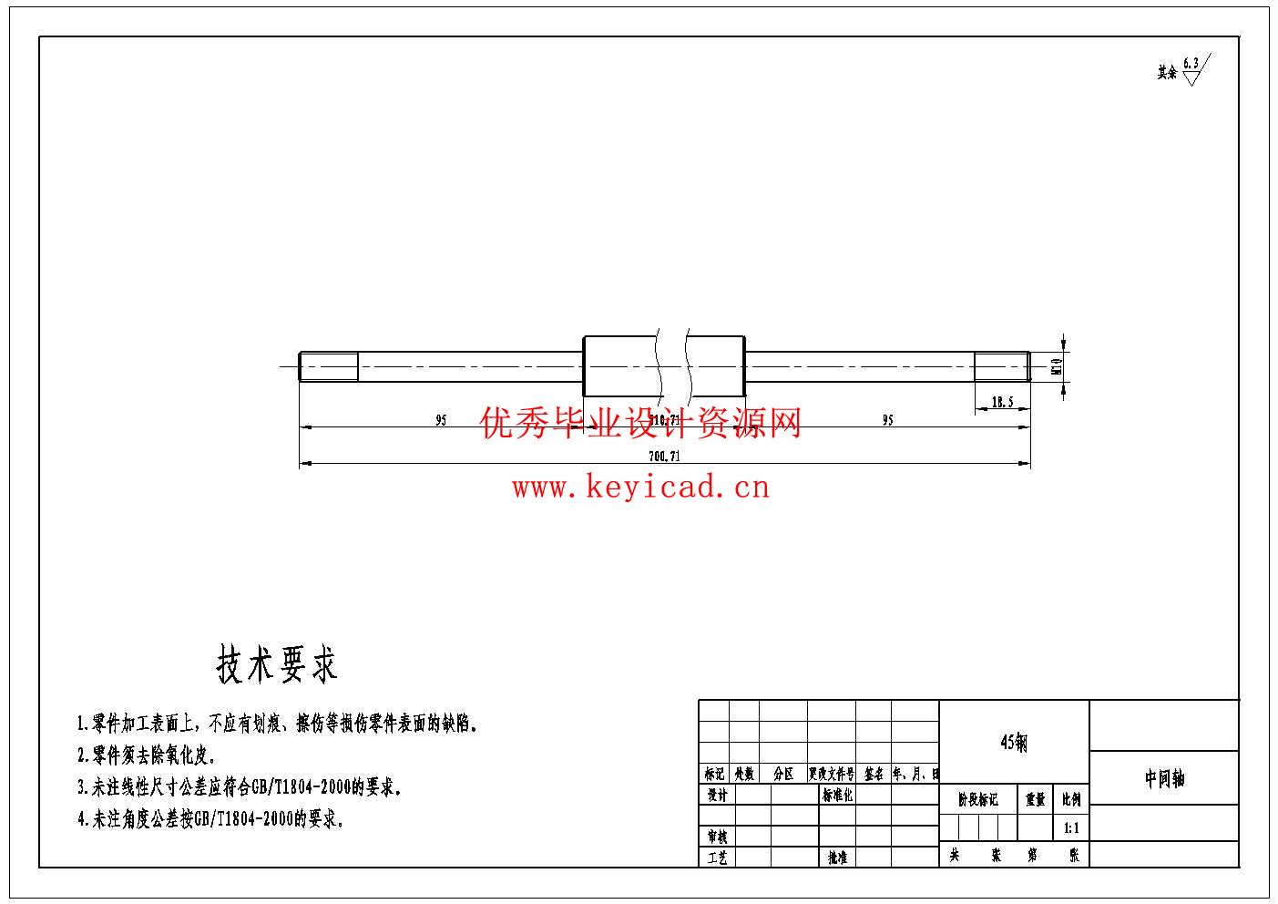 水土组合式植物种植装置的设计(附ANSYS分析源文件、Solidworks模型、CAD图纸) 水土组合式植物种植装置的设计(附ANSYS分析源文件、Solidworks模型、CAD图纸)