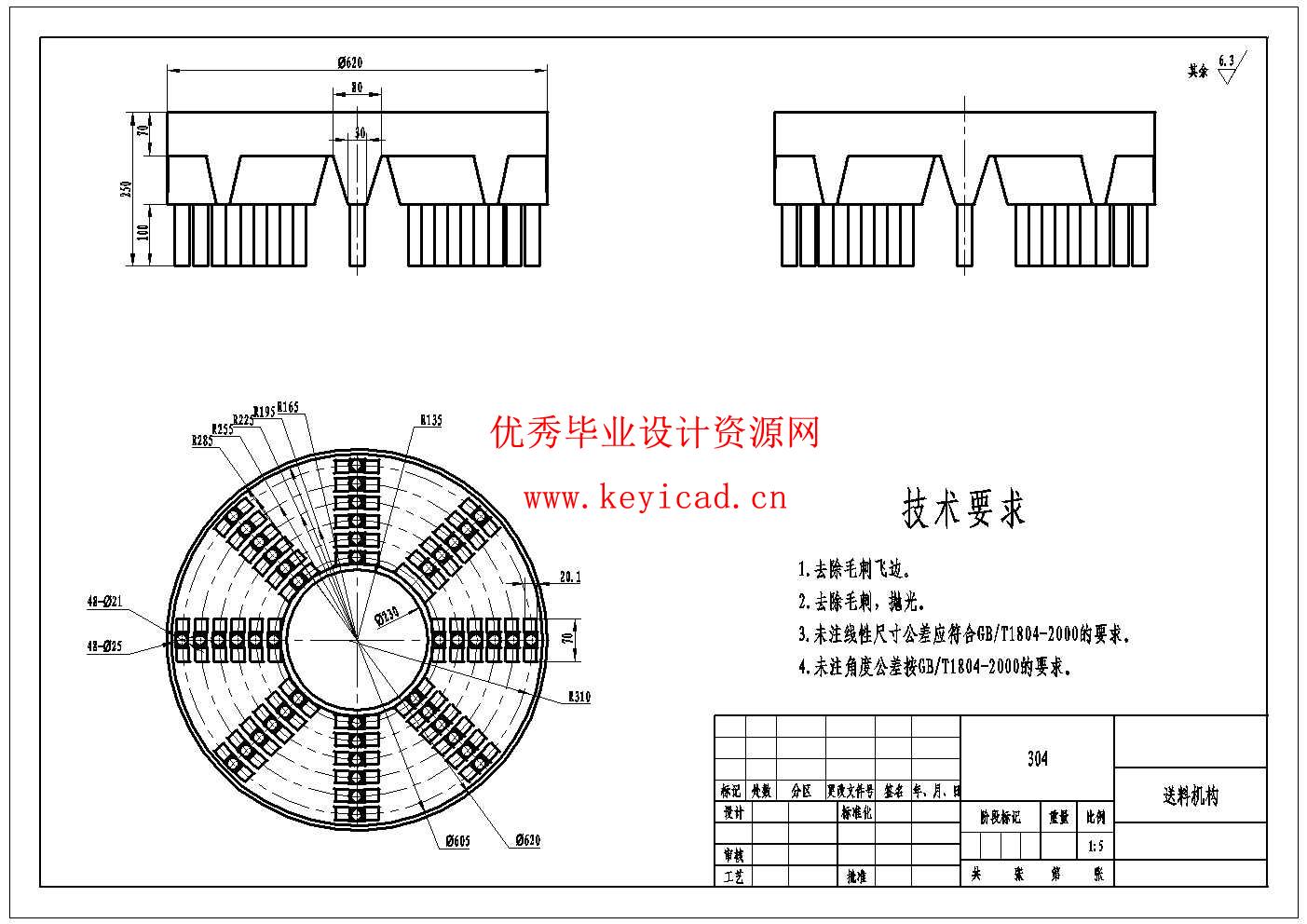 一种海藻酸钠粉末造粒机(附SolidWorks模型、CAD图纸、PLC程序、电路图) 一种海藻酸钠粉末造粒机(附SolidWorks模型、CAD图纸、PLC程序、电路图)