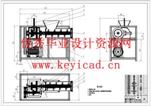 绞肉机结构设计(附UG模型、CAD图纸) 绞肉机结构设计(附UG模型、CAD图纸)