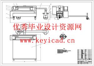 智能仓储机器人的机械设计(附SolidWorks模型、CAD图纸) 智能仓储机器人的机械设计(附SolidWorks模型、CAD图纸)