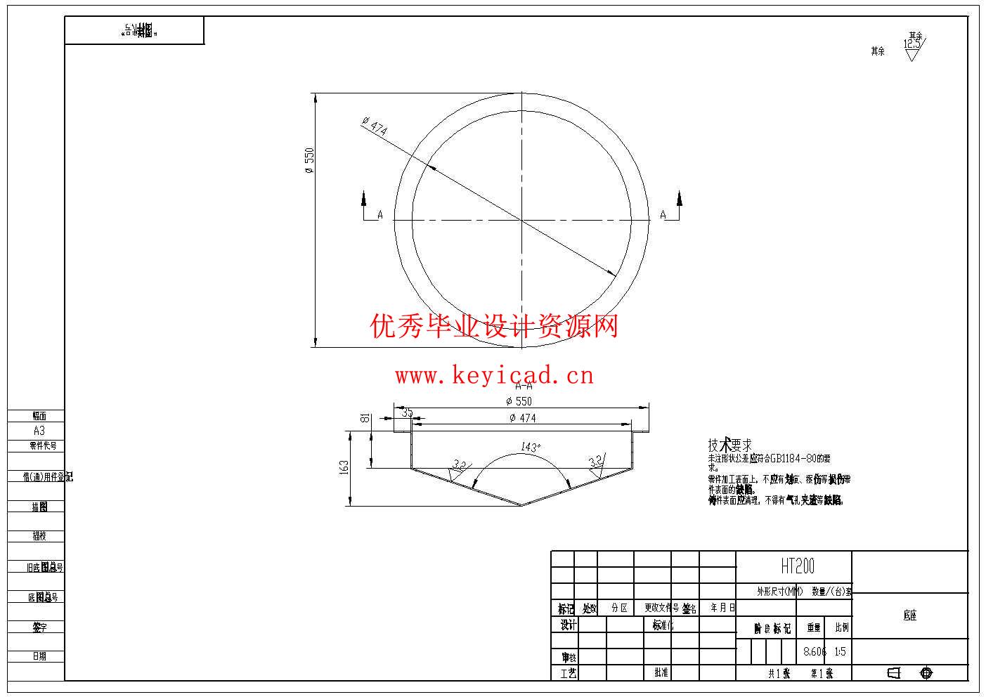 多功能洗鞋机设计(附开题报告、SolidWorks模型、CAD图纸、PLC程序) 多功能洗鞋机设计(附开题报告、SolidWorks模型、CAD图纸、PLC程序)
