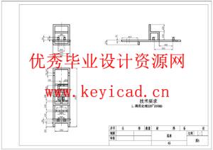 城市地面垃圾清扫机设计(附SolidWorks模型、CAD图纸) 城市地面垃圾清扫机设计(附SolidWorks模型、CAD图纸)