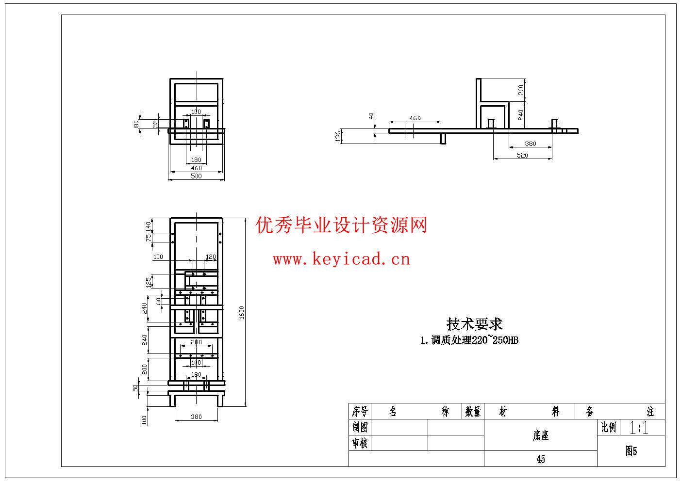 城市地面垃圾清扫机设计(附SolidWorks模型、CAD图纸) 城市地面垃圾清扫机设计(附SolidWorks模型、CAD图纸)