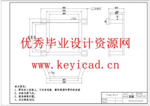 辊式甘蔗榨汁机设计(附SolidWorks模型、CAD图纸) 辊式甘蔗榨汁机设计(附SolidWorks模型、CAD图纸)