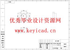 全自动旋转装载搬运机的结构设计(附SolidWorks模型、CAD图纸、开题报告、外文翻译) 全自动旋转装载搬运机的结构设计(附SolidWorks模型、CAD图纸、开题报告、外文翻译)