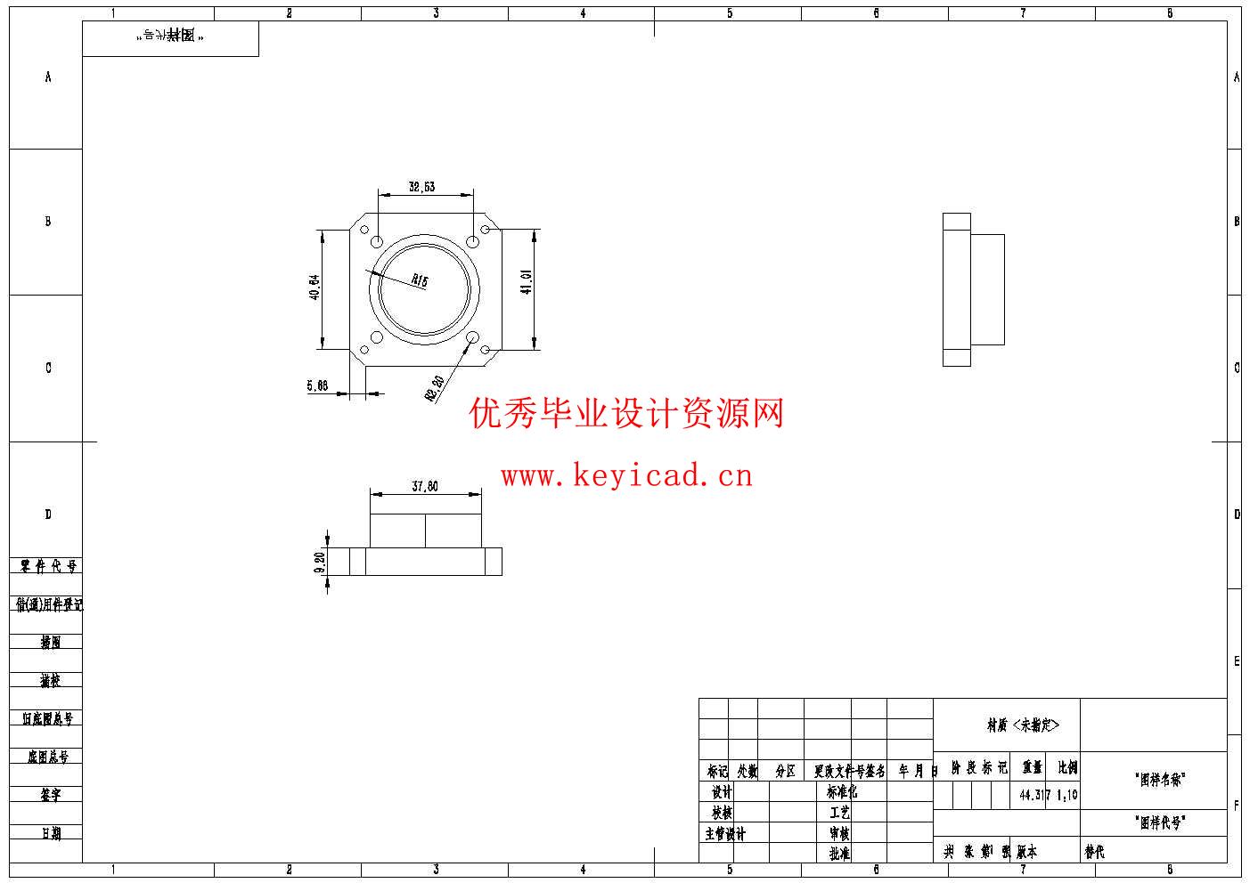 全自动旋转装载搬运机的结构设计(附SolidWorks模型、CAD图纸、开题报告、外文翻译) 全自动旋转装载搬运机的结构设计(附SolidWorks模型、CAD图纸、开题报告、外文翻译)