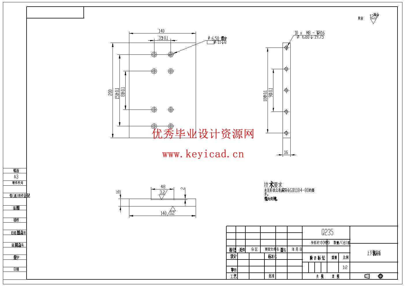 上下料机械手设计(附PLC程序、附Solidworks模型、CAD图纸) 上下料机械手设计(附PLC程序、附Solidworks模型、CAD图纸)