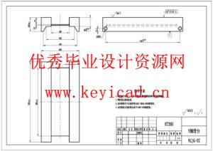 基于伺服电机的小型五轴数控机床设计(附Solidworks模型、CAD图纸) 基于伺服电机的小型五轴数控机床设计(附Solidworks模型、CAD图纸)