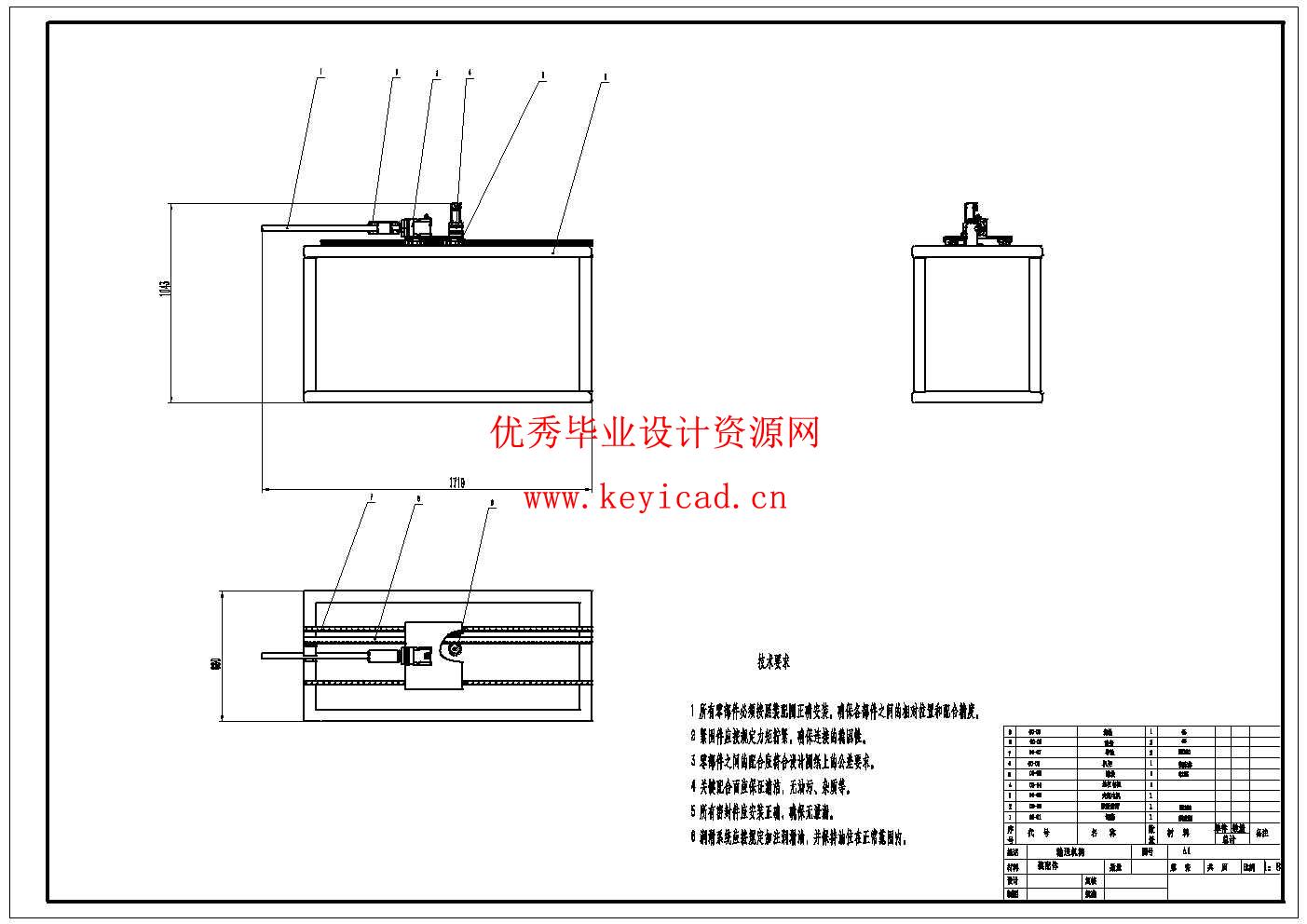 不锈钢管弯管机的设计(附CAD图纸) 不锈钢管弯管机的设计(附CAD图纸)