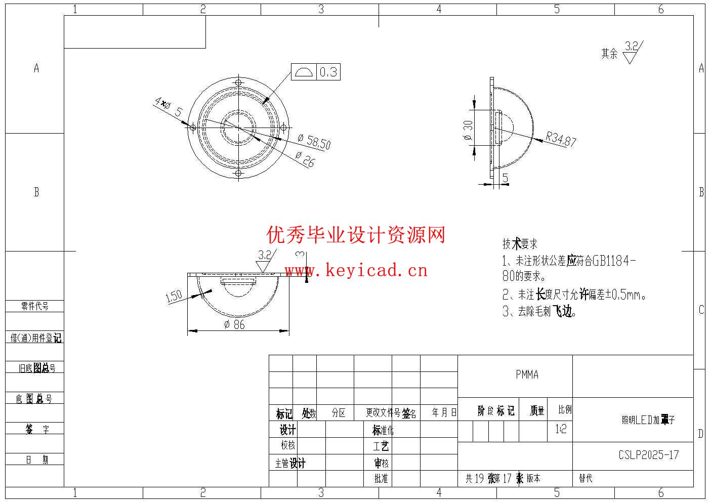 一种针对水下搜救的助推潜行装置结构设计(附Solidworks模型、CAD图纸) 一种针对水下搜救的助推潜行装置结构设计(附Solidworks模型、CAD图纸)