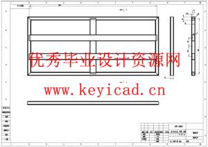 儿童游乐场海洋球清洗机的设计(附Solidworks模型、CAD图纸) 儿童游乐场海洋球清洗机的设计(附Solidworks模型、CAD图纸)