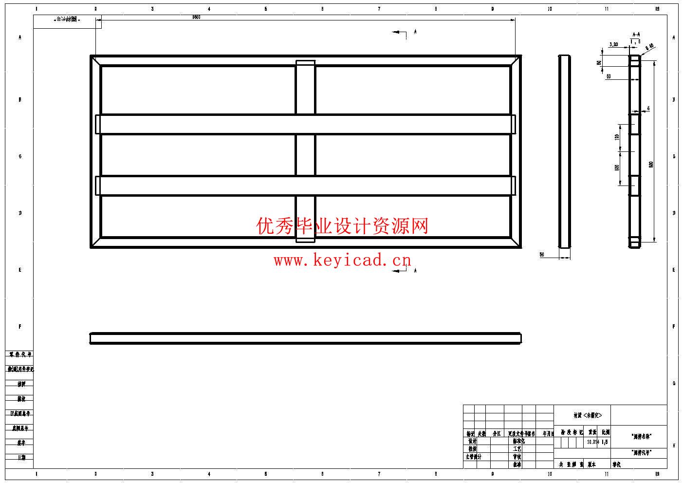儿童游乐场海洋球清洗机的设计(附Solidworks模型、CAD图纸) 儿童游乐场海洋球清洗机的设计(附Solidworks模型、CAD图纸)
