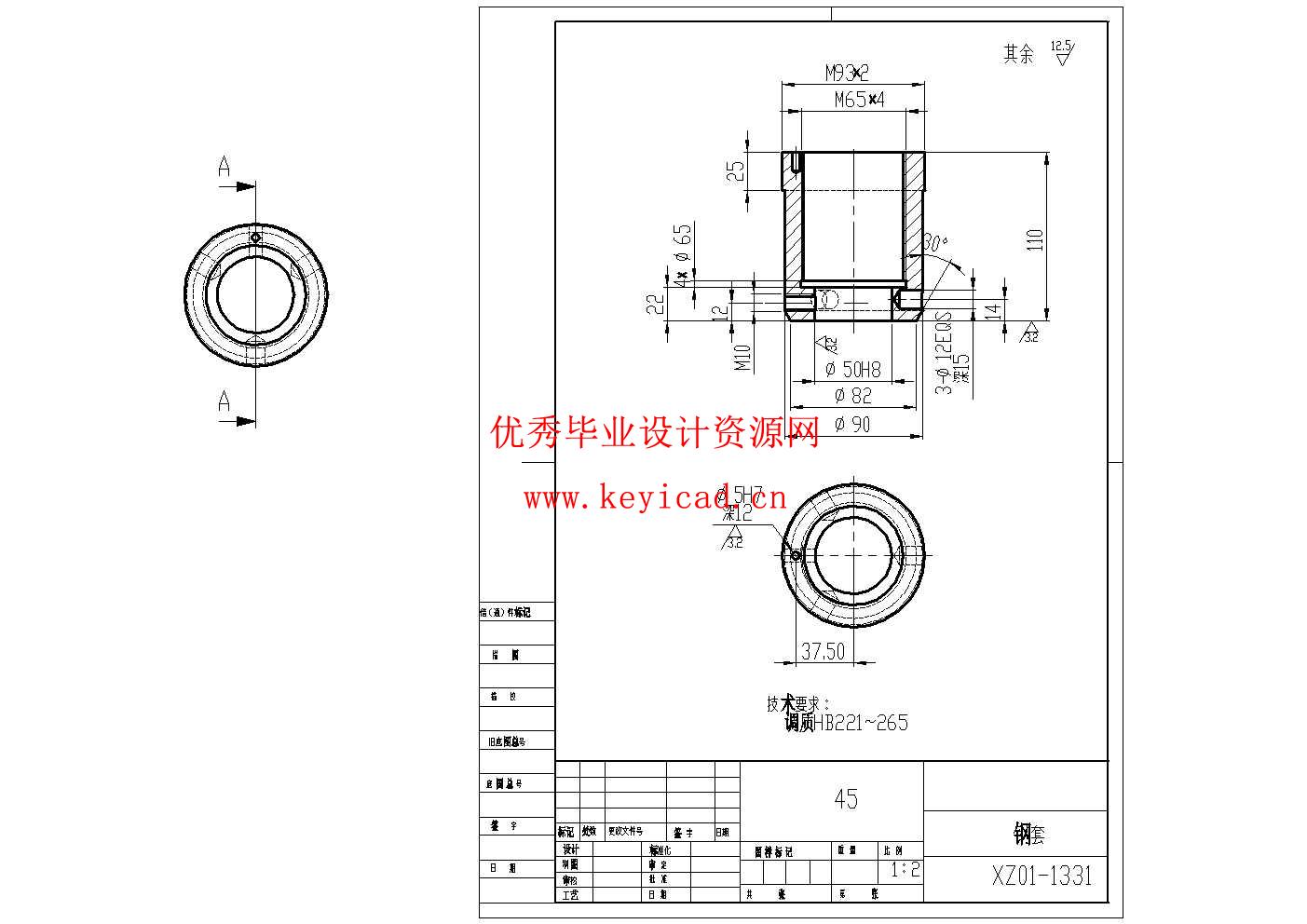 不锈钢管校直机的设计(附SolidWorks模型、CAD图纸) 不锈钢管校直机的设计(附SolidWorks模型、CAD图纸)