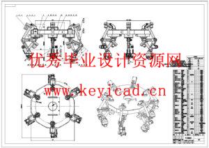六足机器人设计(附SolidWorks模型、CAD图纸、外文翻译) 六足机器人设计(附SolidWorks模型、CAD图纸、外文翻译)