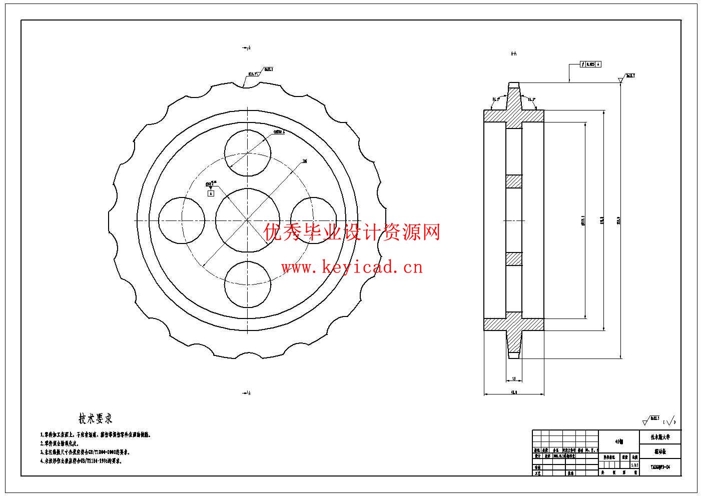 单行玉米收割去皮机结构设计(附Solidworks模型、CAD图纸) 单行玉米收割去皮机结构设计(附Solidworks模型、CAD图纸)